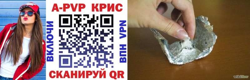 Альфа ПВП СК Купить Кохма