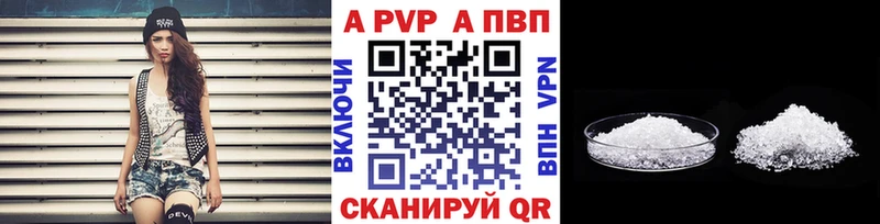 Альфа ПВП СК КРИС Кохма