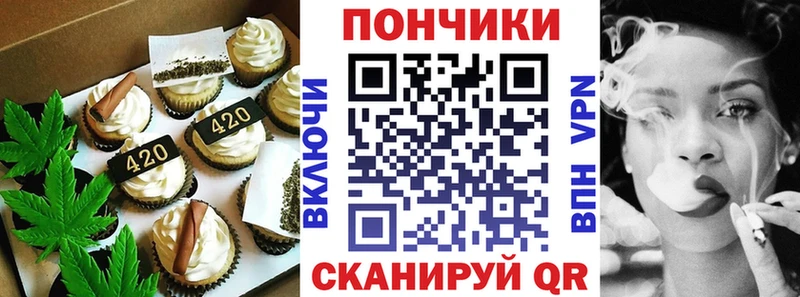 Купить закладки  Кохма  Печенье с ТГК конопля 