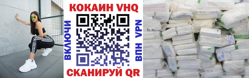 Купить Кохма КОКАИН Эквадор