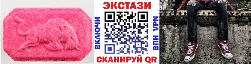 Экстази таблы  Купить  Кохма 