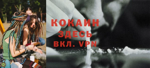 мет Куйбышев