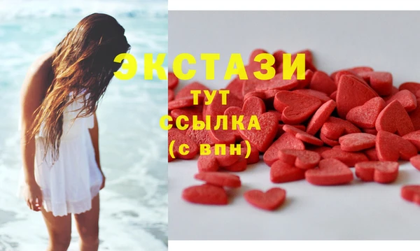 мет Куйбышев