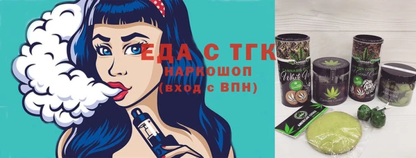 мет Куйбышев