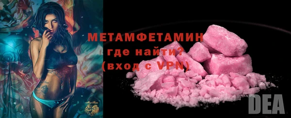 альфа пвп Кулебаки