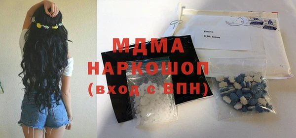 мет Куйбышев