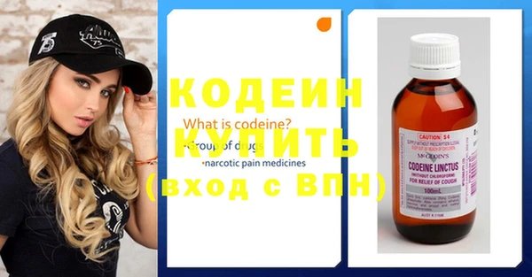 мет Куйбышев