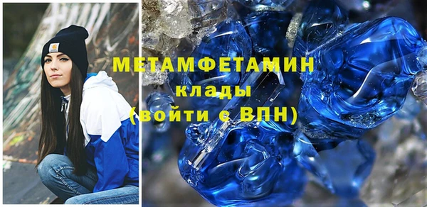альфа пвп Кулебаки