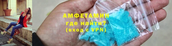 альфа пвп Кулебаки
