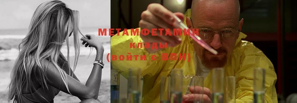 мет Куйбышев