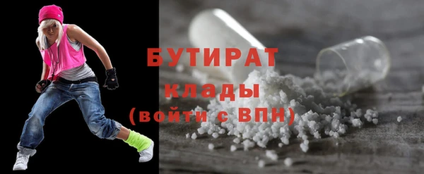 мет Куйбышев