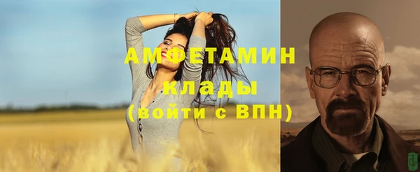 альфа пвп Кулебаки
