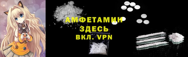 альфа пвп Кулебаки