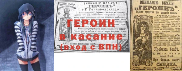 мет Куйбышев
