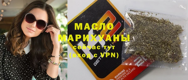 мет Куйбышев