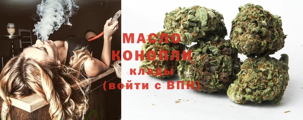 мет Куйбышев