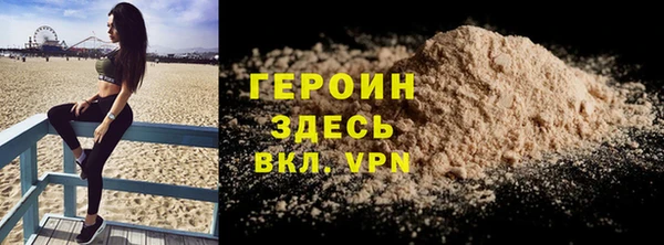 мет Куйбышев