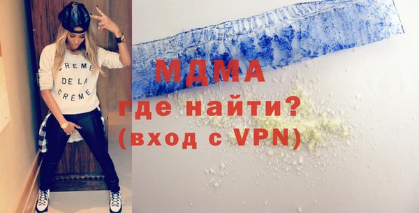 мет Куйбышев