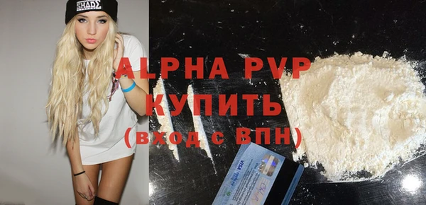 мет Куйбышев
