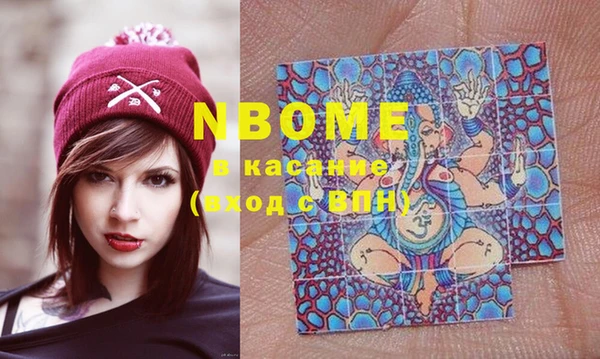 альфа пвп Кулебаки