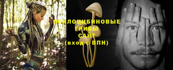 мет Куйбышев