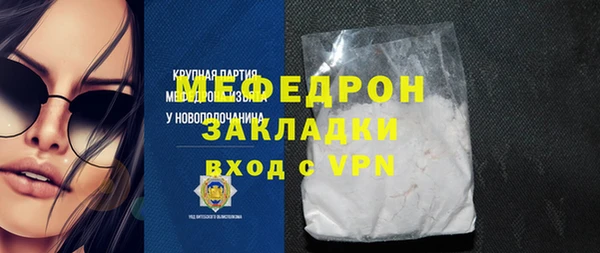 мет Куйбышев