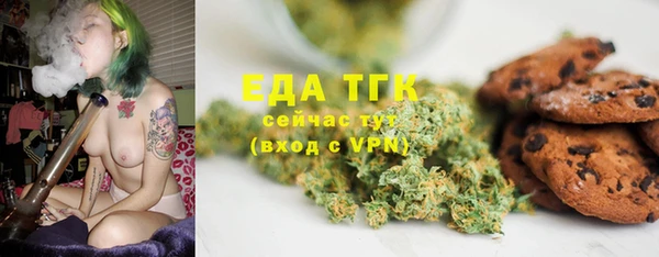 альфа пвп Кулебаки