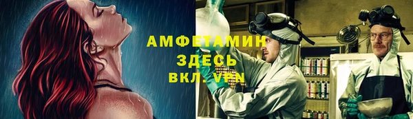 альфа пвп Кулебаки
