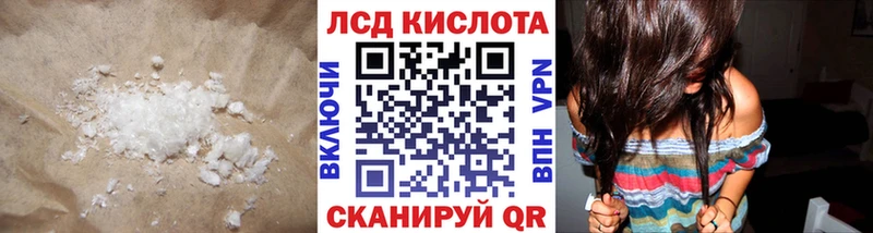 Купить где  Кохма  ЛСД экстази ecstasy 