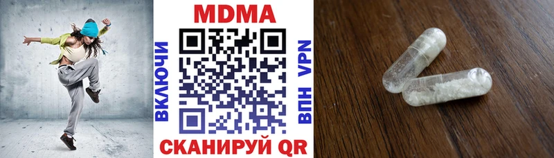Купить где  Кохма  МДМА VHQ 