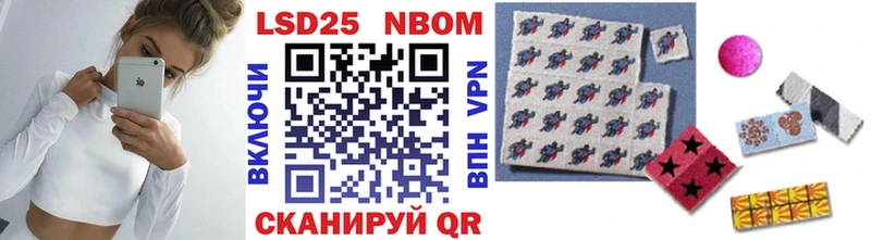 Марки N-bome 1,5мг  Купить  Кохма 
