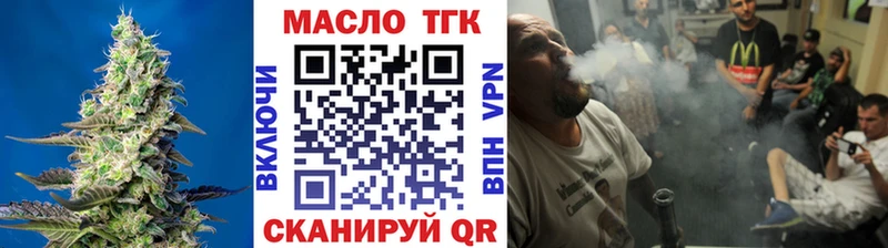 Купить  Кохма  Дистиллят ТГК вейп 